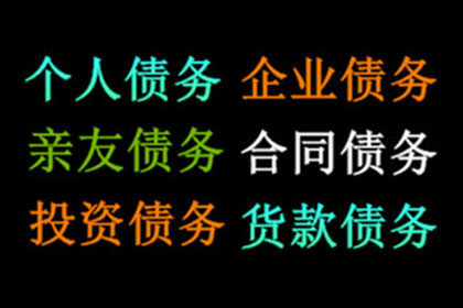 协助物流企业追回150万运费